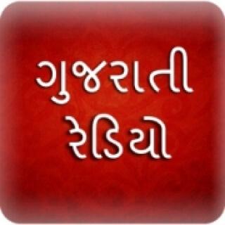 Rangilo Gujarat FM Radio