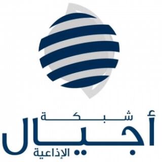 Angham Radio radio