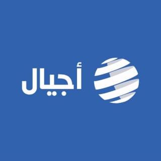 Radio Ajyal radio