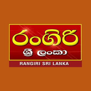 Rangiri Radio 96.7 FM radio