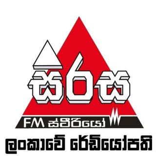 Sirasa FM