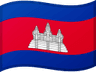 Cambodia | FM radio