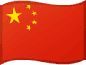 China | FM radio