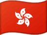 Hong Kong | FM radio