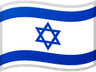 Israel | FM radio